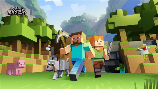 Minecraft 史蒂夫和艾莉克斯带着动物在森林中冒险